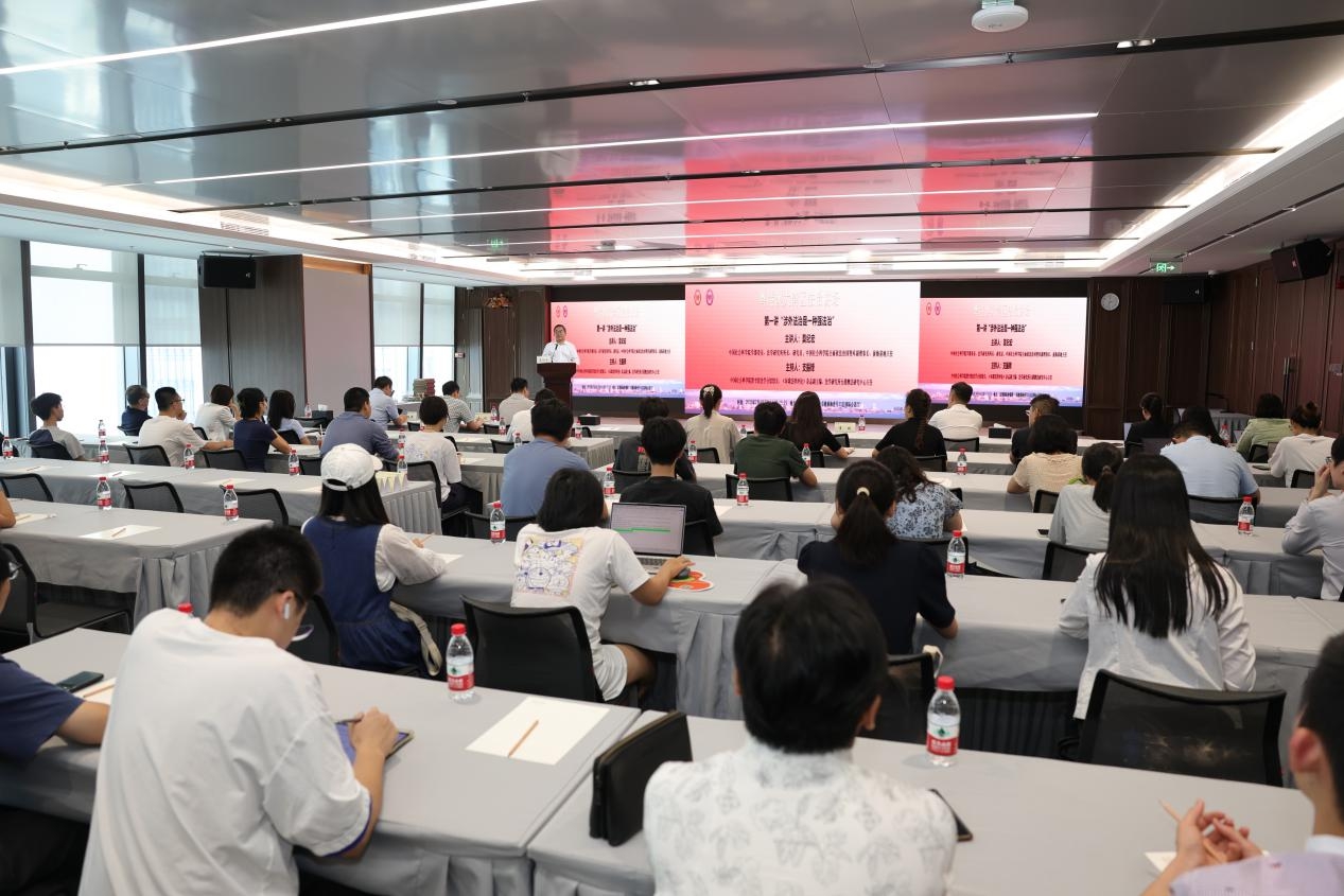 The Lecture Forum on the Rule of Law in Guangdong-Hong Kong-Macau Greater Bay Area held in Qianhai, Shenzhen