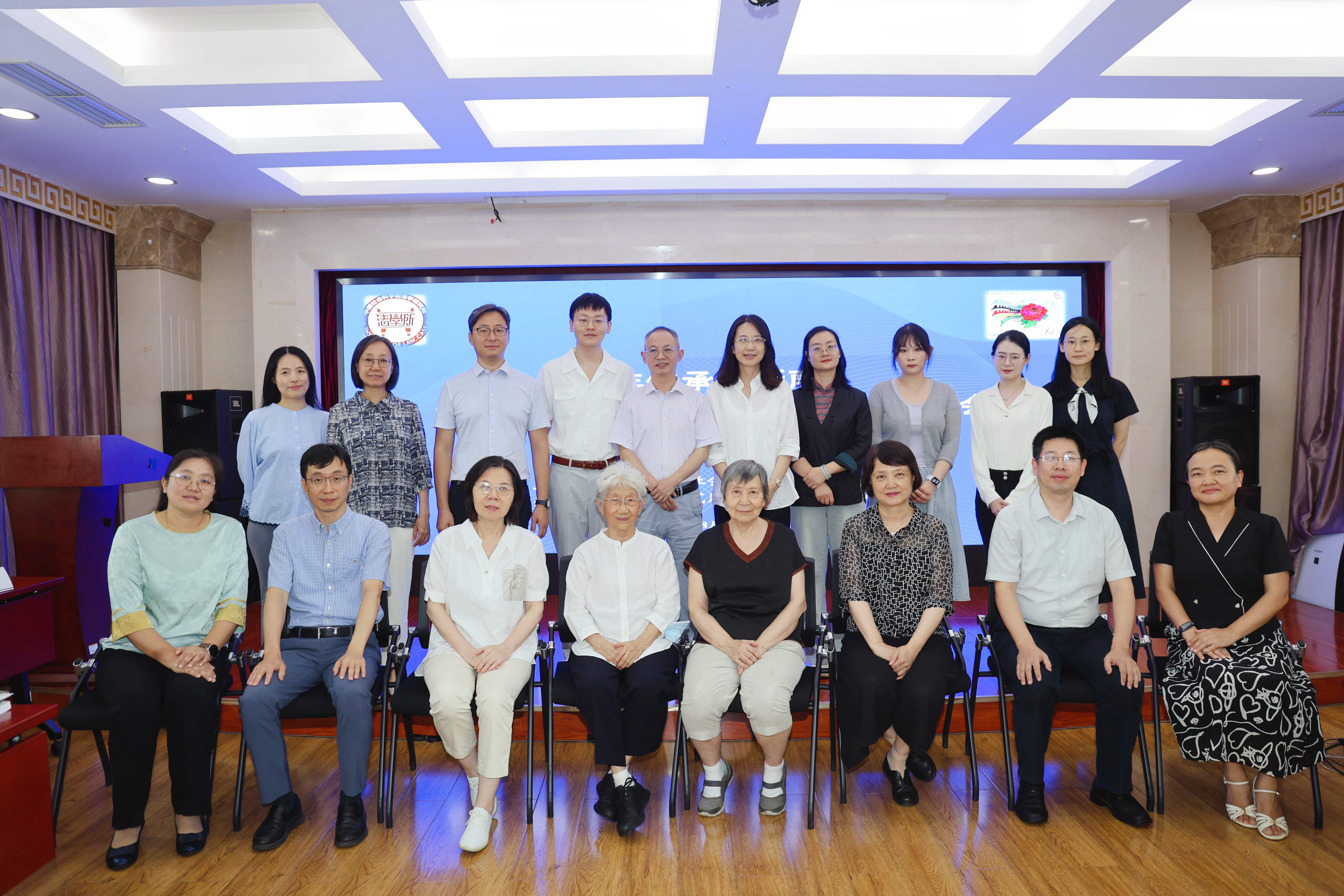 The Symposium Commemorating the 30th Anniversary of the Fourth World Conference on Women held