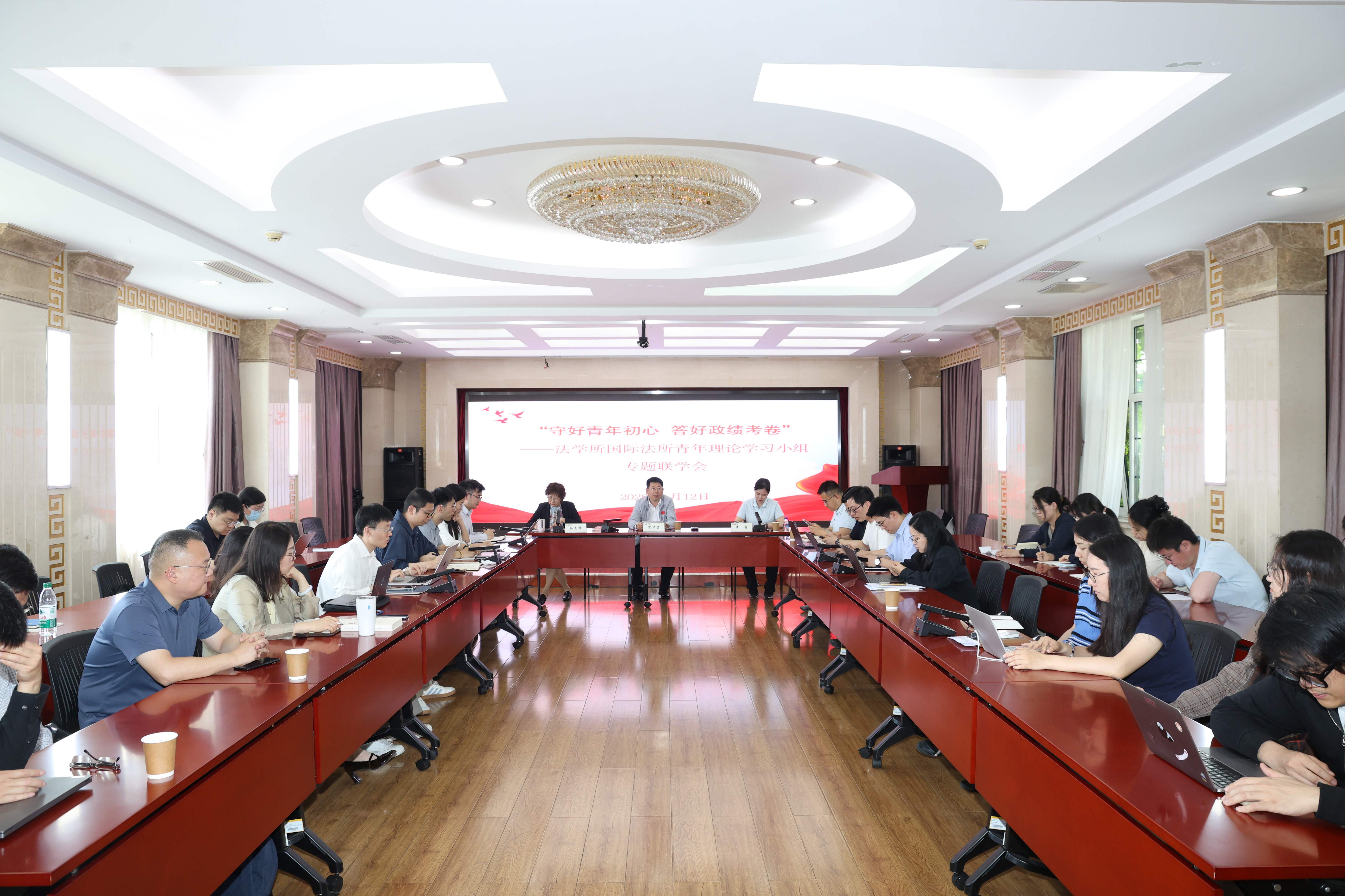 The Seminar 