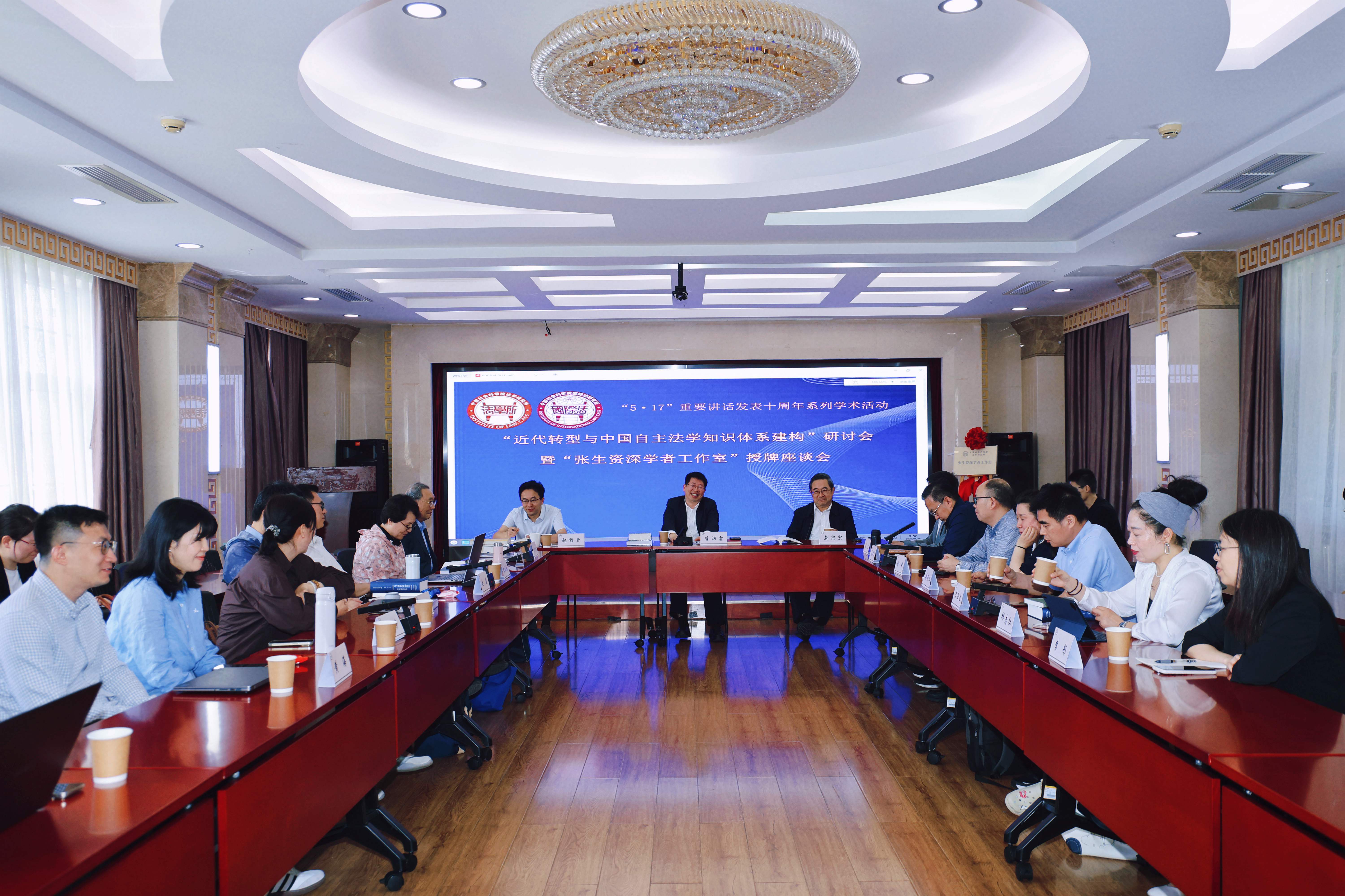 The seminar on 