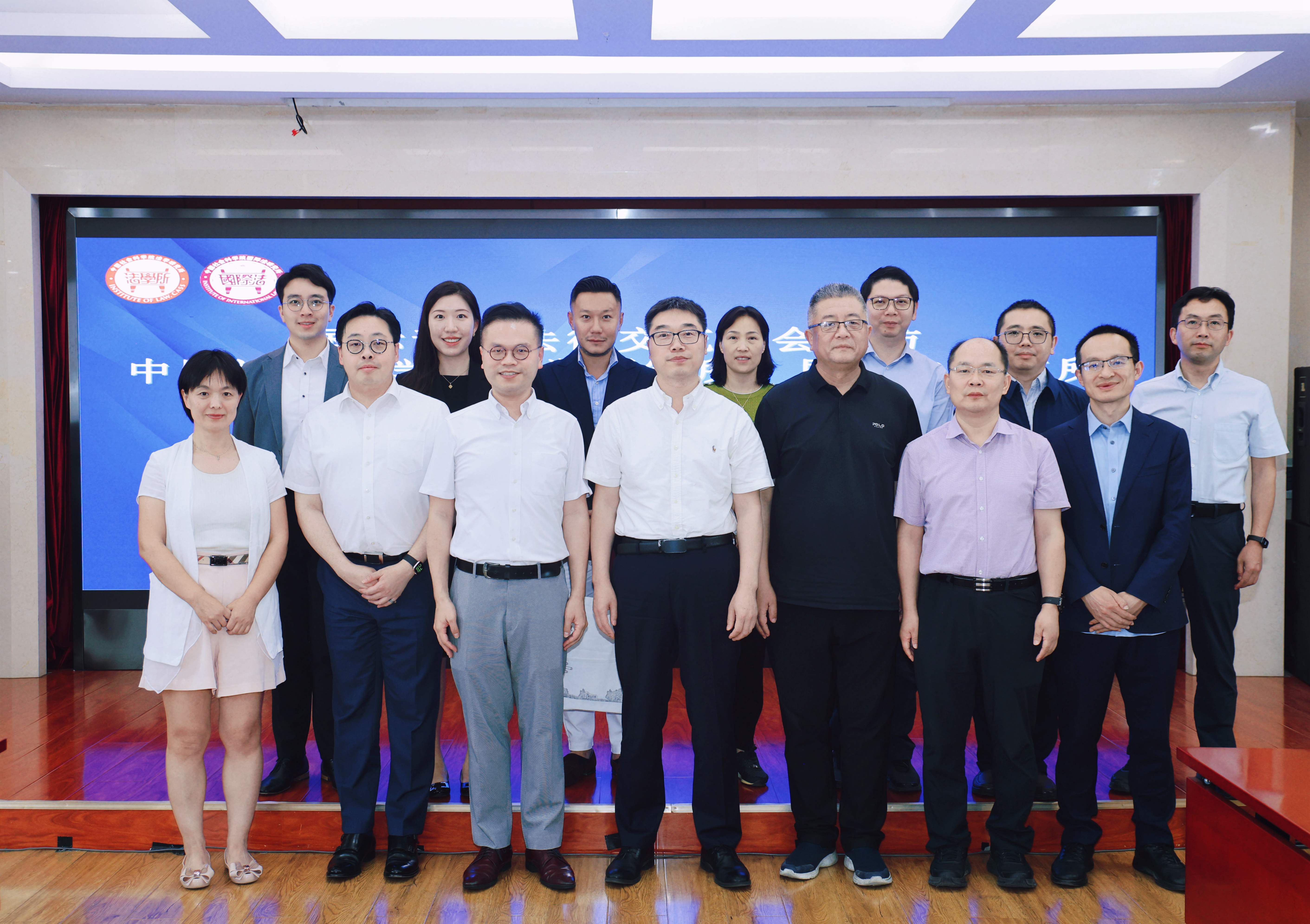 A delegation from the Hong Kong International Youth Legal Exchange Federation visited the CASS Institute of Law and the CASS Institute of International Law