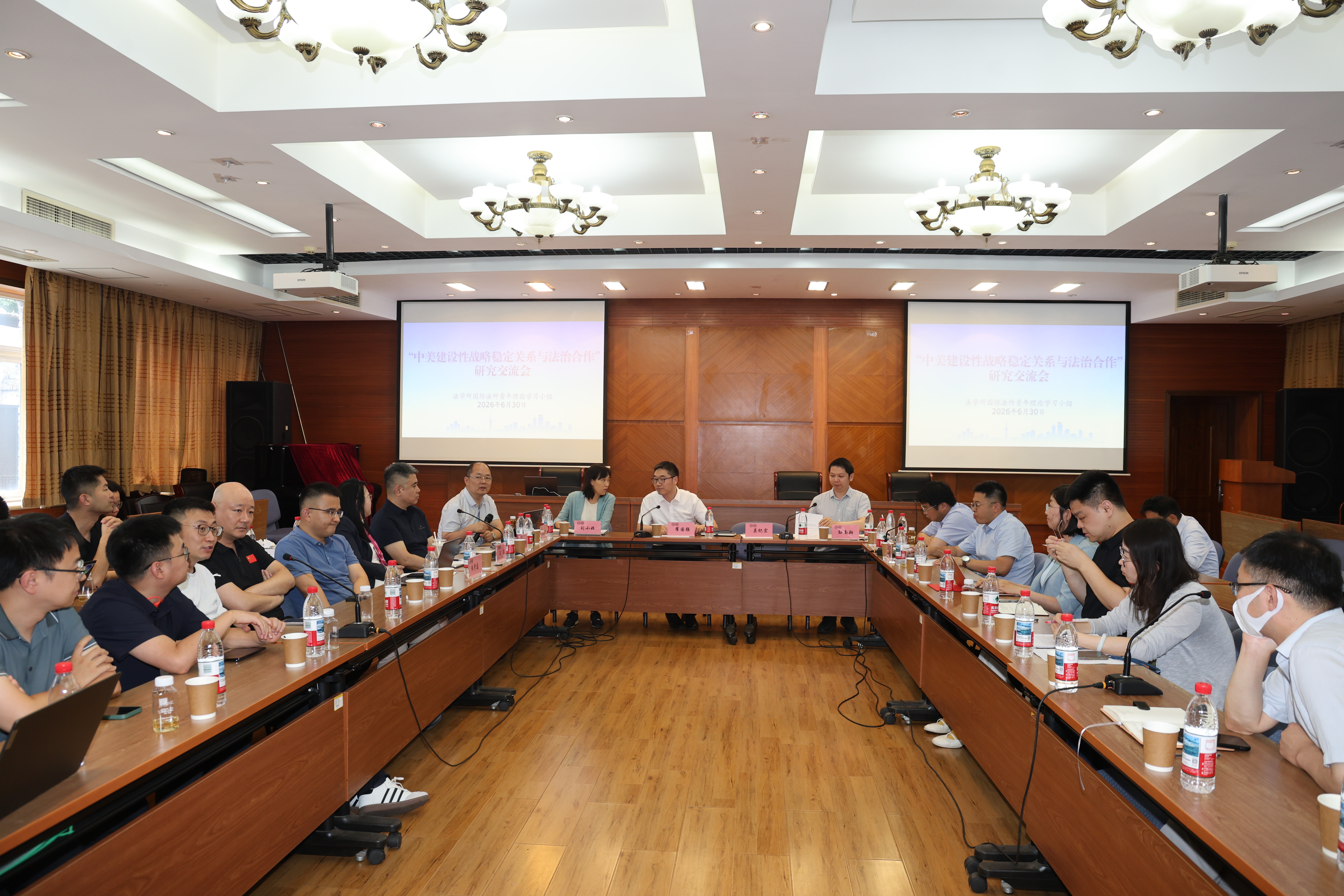 The seminar on 