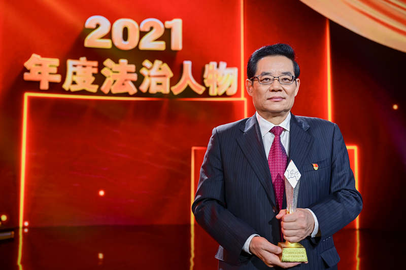 Professor Li Lin Awarded the Title of “Man of the Year in the Field of the Rule of Law in 2021”