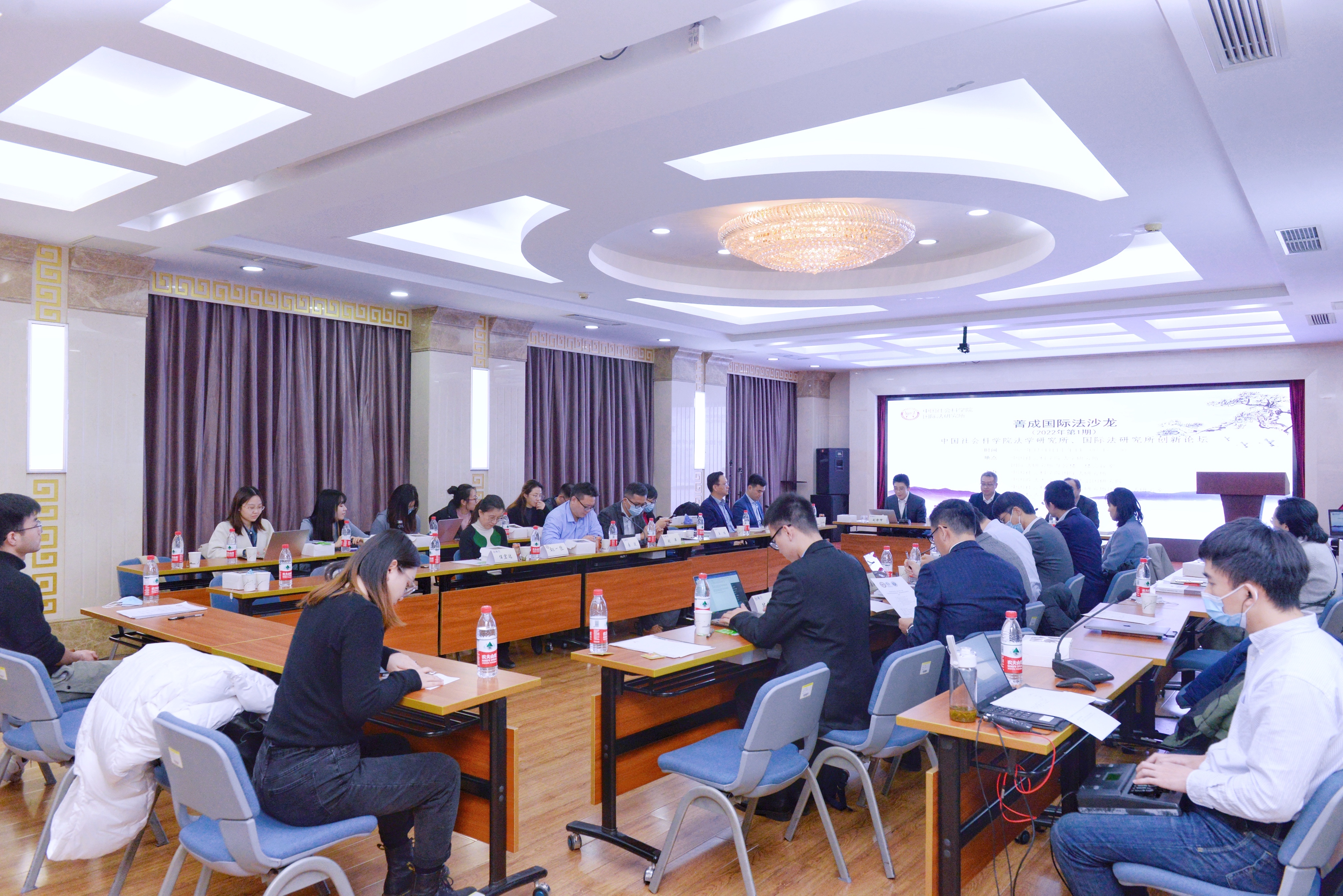 Jingcheng International Law Salon (No. 1 in 2022) and Innovation Forum of CASS Institute of International Law and CASS Institute of Law successfully held