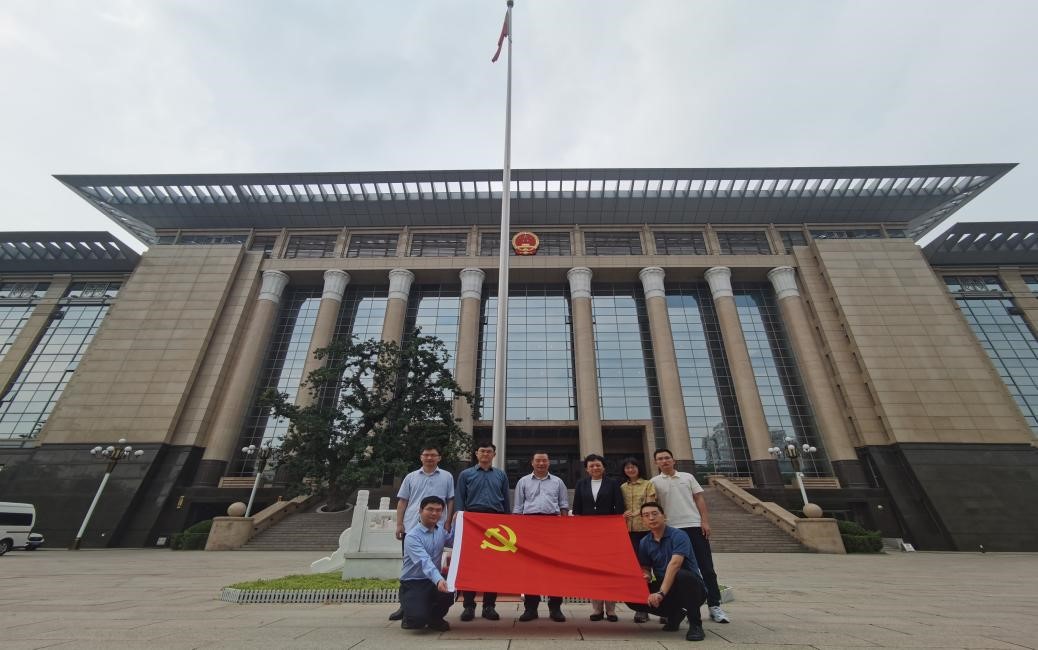The Party Branch of the Criminal Law and Procedural Law Departments of CASS Institute of Law carries out investigation and exchange activities at the Supreme People‘s Court