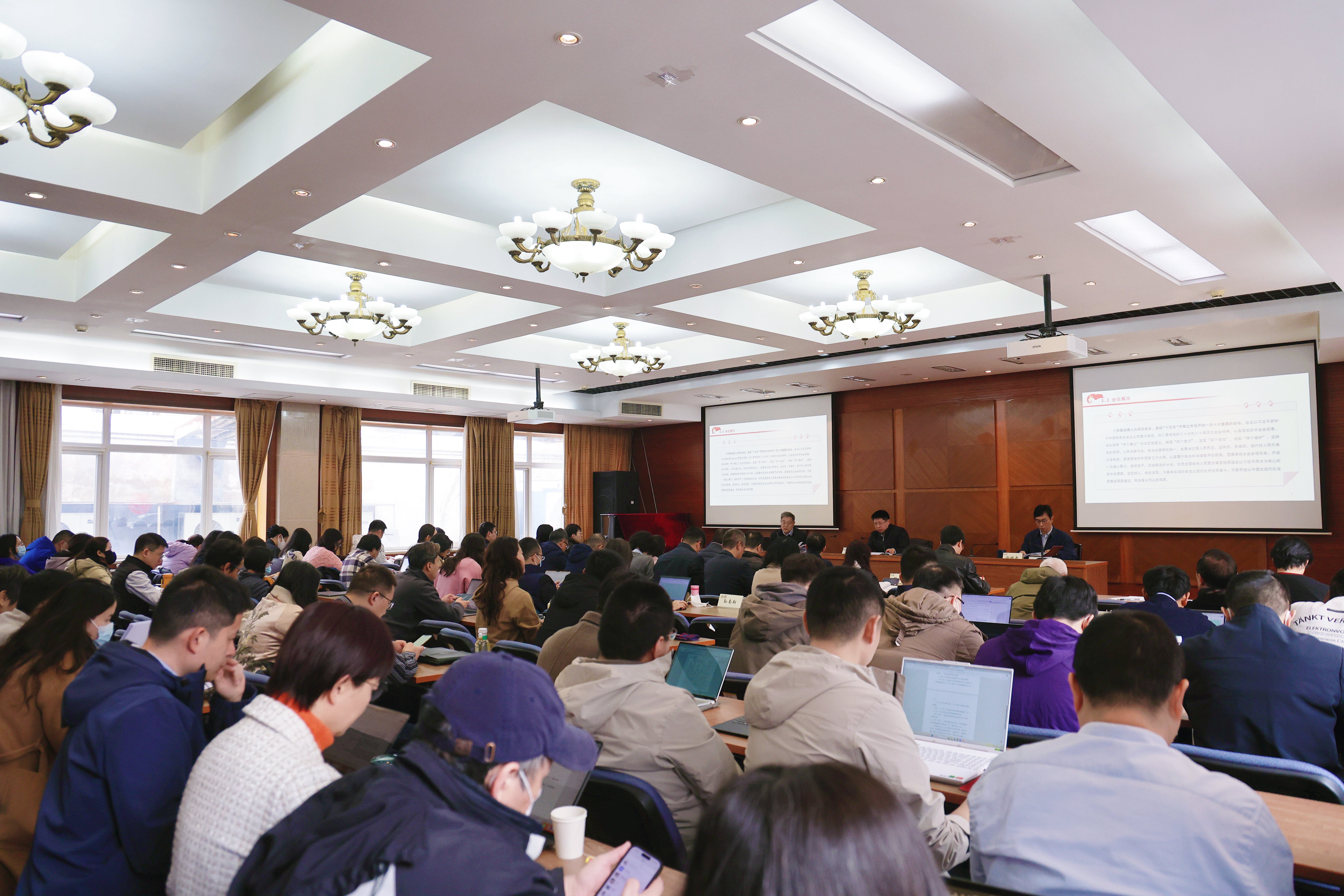CASS Institute of Law and CASS Institute of International Law organize the study of the spirit of the NPC and CPPCC sessions
