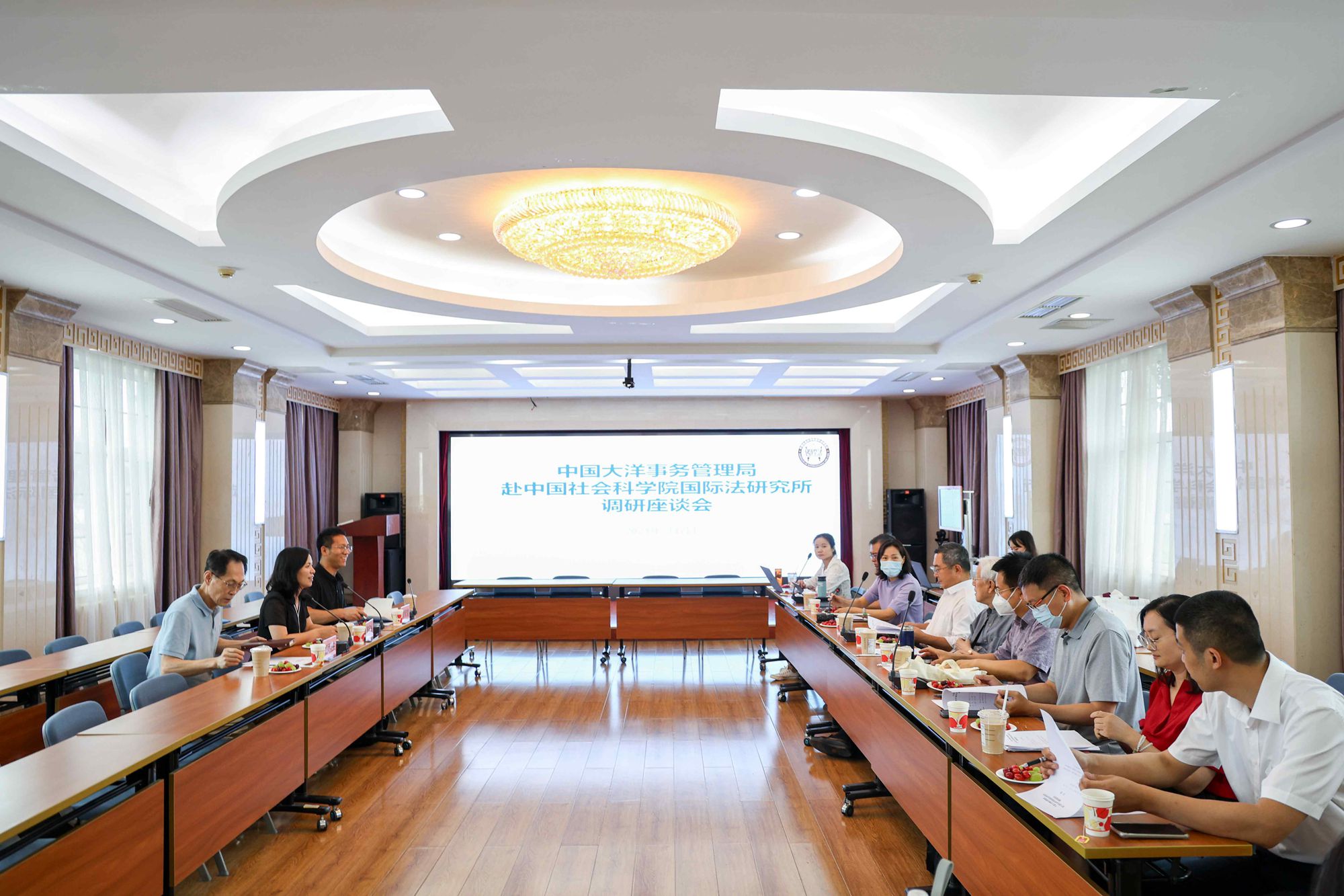 A delegation of the China Ocean Affairs Administration visits CASS Institute of International Law
