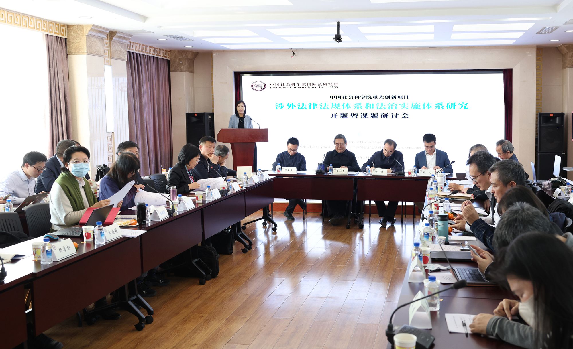 The Seminar on the Proposed CASS Major Innovation Project
