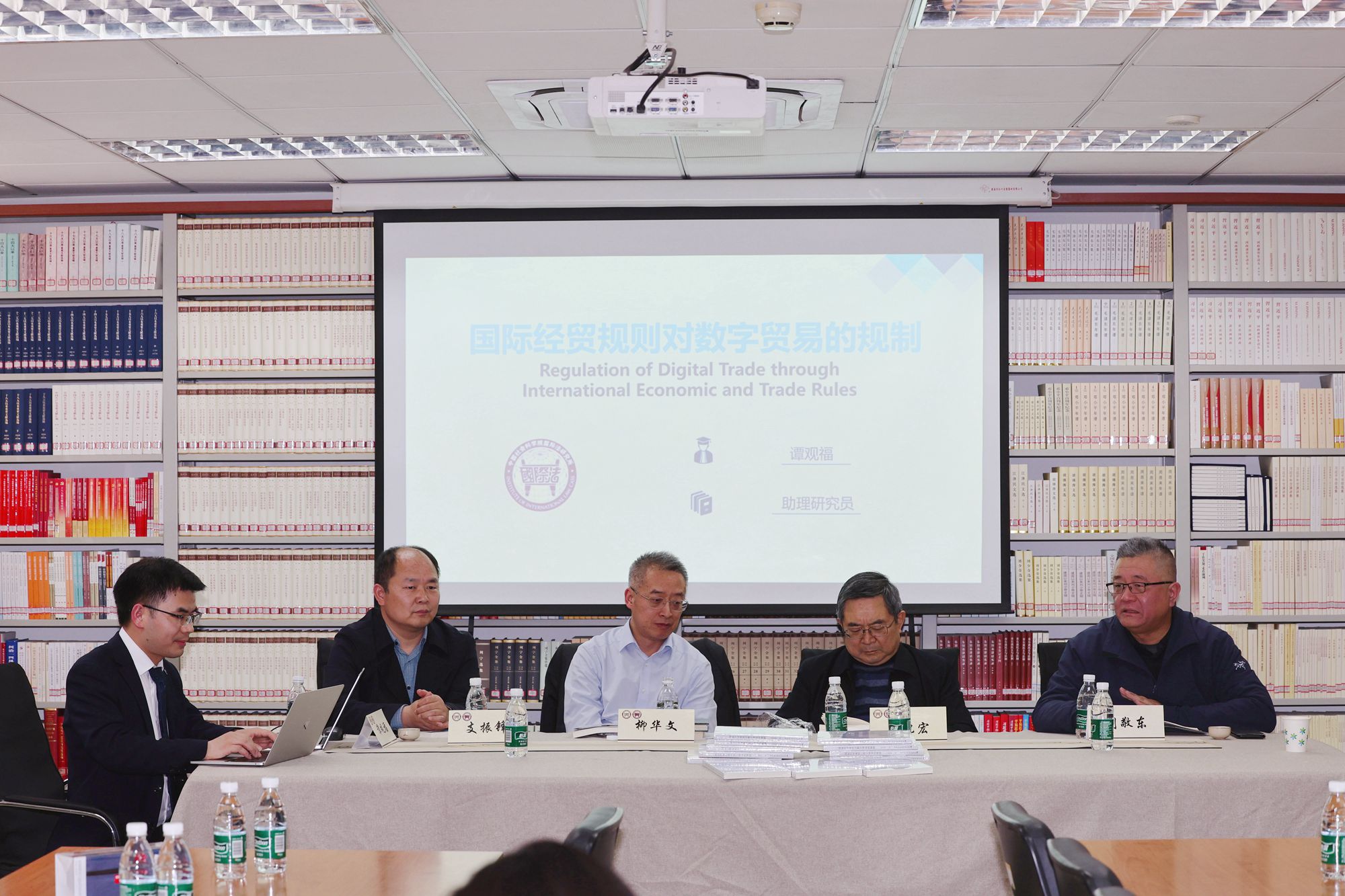 The first New Book Salon of CASS Institute of Law and CASS Institute of International Law in 2025 held