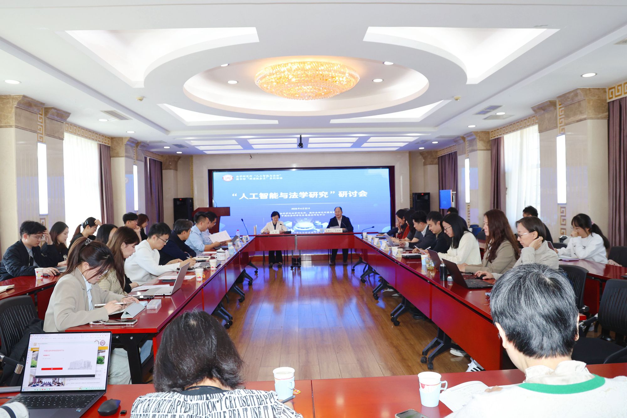 The fourth session of the series of activities 