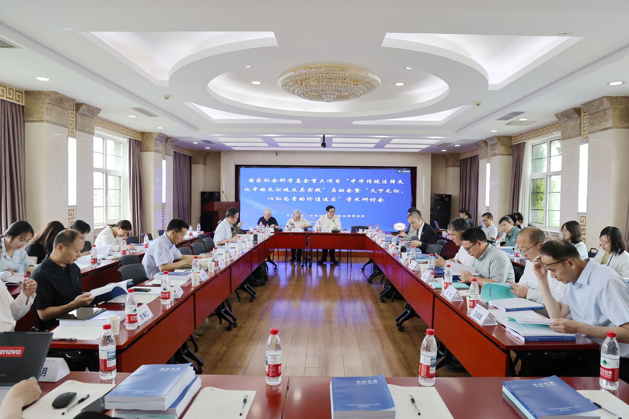 The seminar on implementing Xi Jinping 's important idea of creating a harmonious society with no litigation held in Beijing