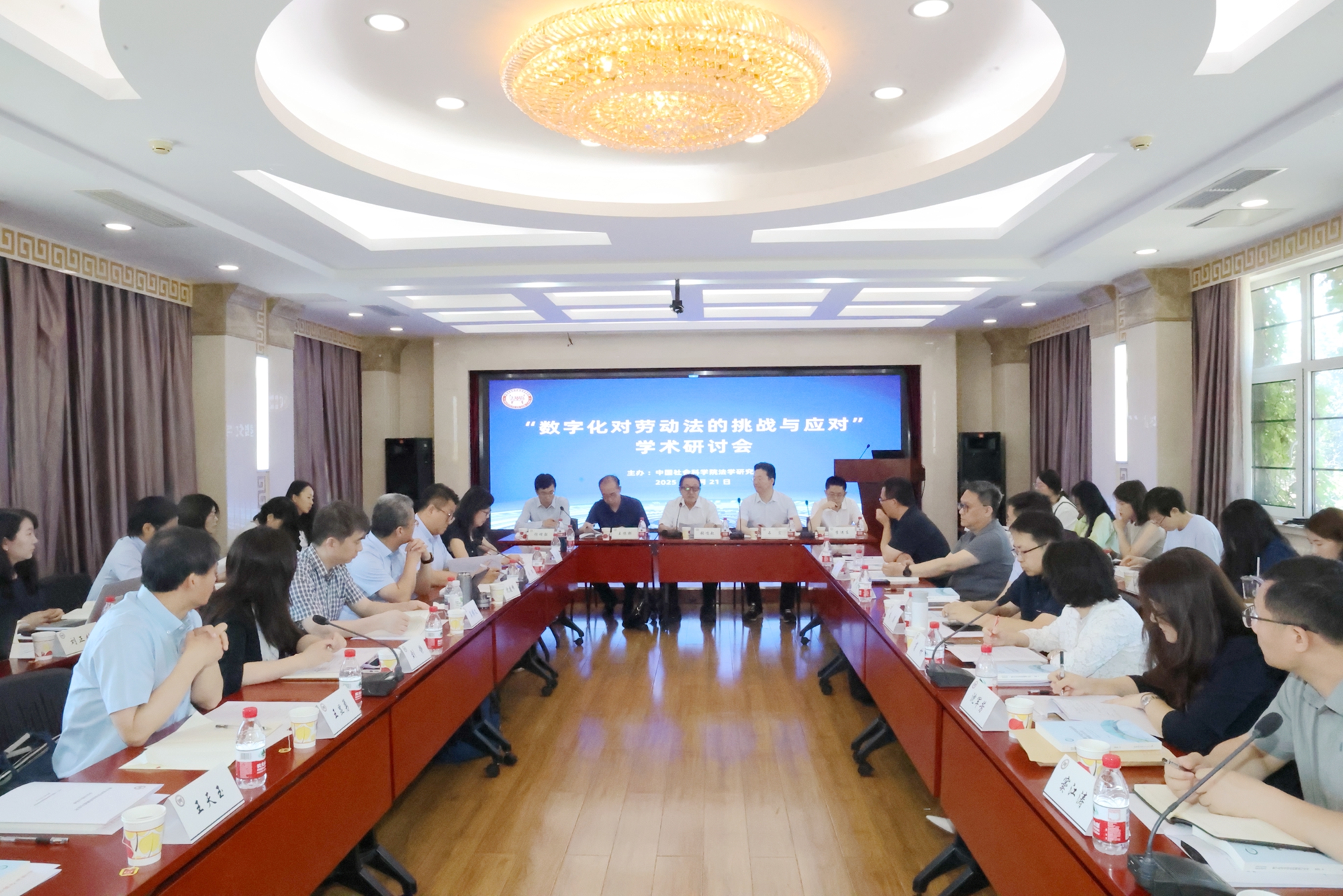 The Seminar