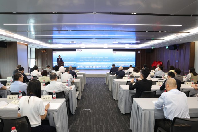 The First Forum on the Rule of Law in Guangdong-Hong Kong-Macau Greater Bay Area held in Qianhai, Shenzhen