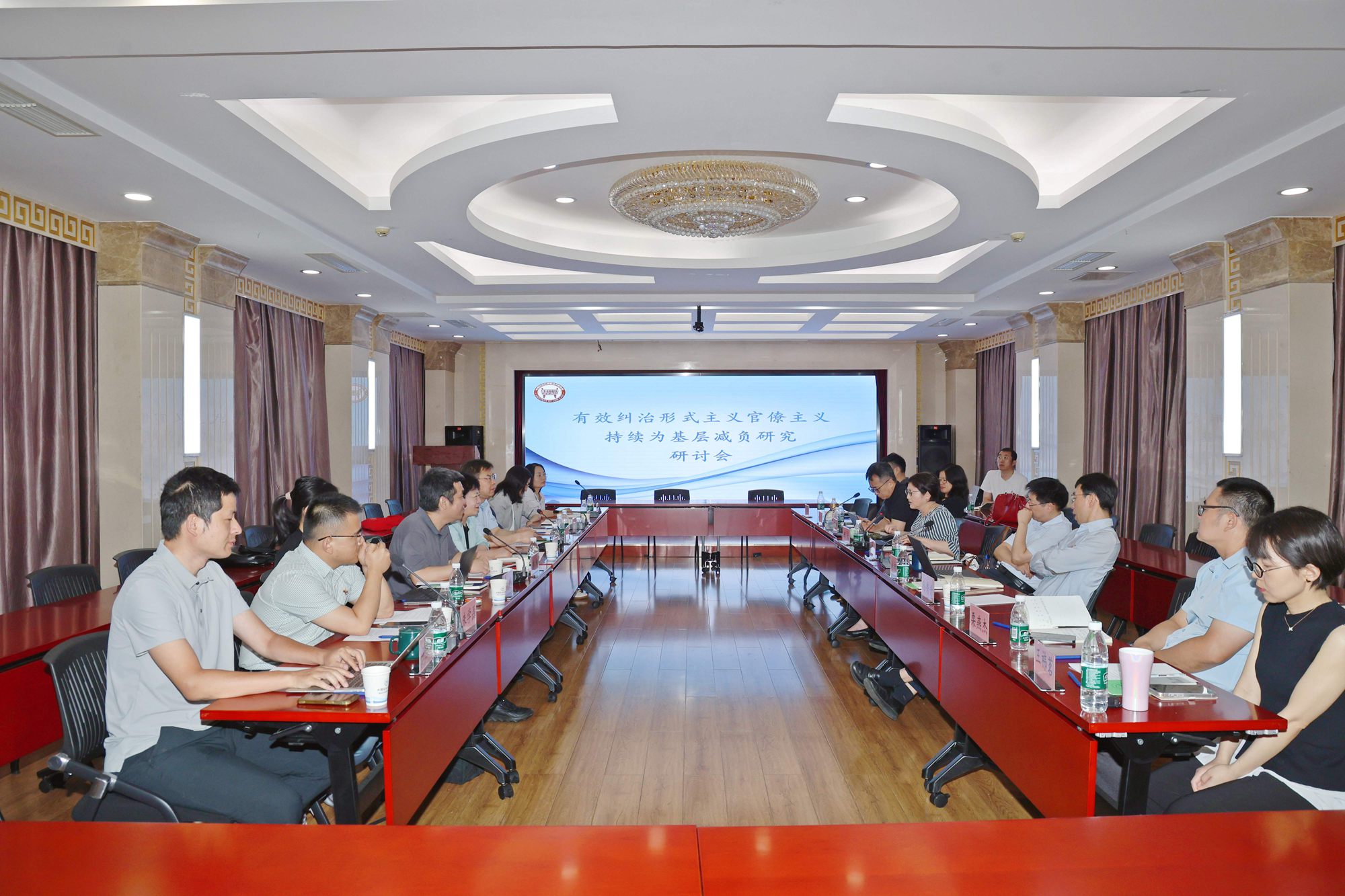 The Seminar on