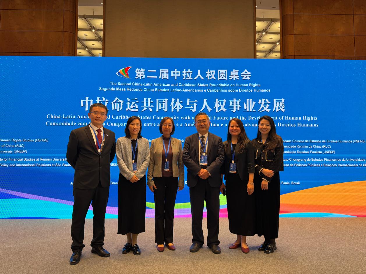 A delegation of CASS Institute of Law and CASS Institute of International Law visits Mexico and Brazil