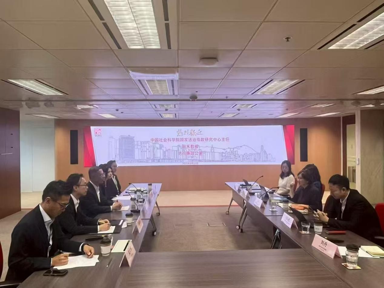 Experts from CASS visit the Hong Kong Independent Commission Against Corruption