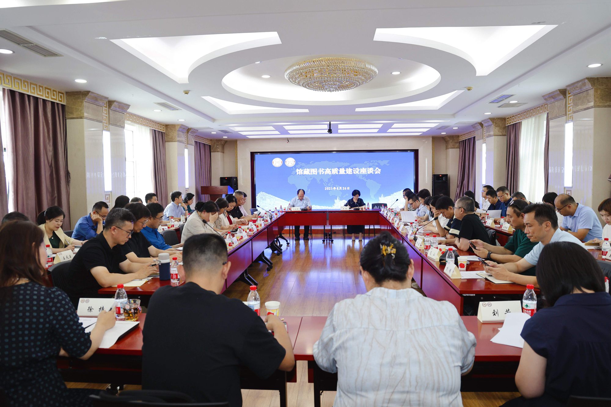 The symposium on 